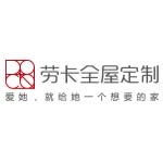 勞卡加盟全攻略 條件、流程及聯系方式解析