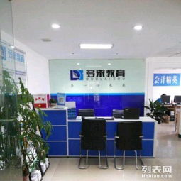 許昌多來企業管理咨詢公司 一站式企業服務解決方案，助力企業穩健成長