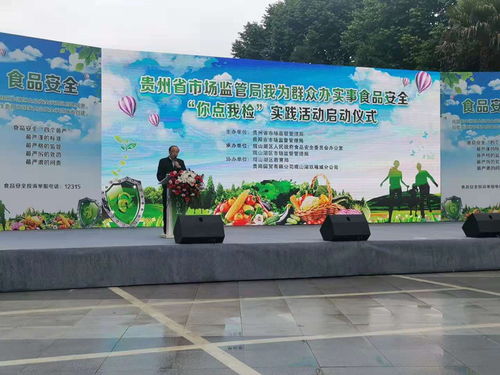 以食品抽檢‘小窗口’促進食品安全‘大監管’ 企業營銷策略新路徑